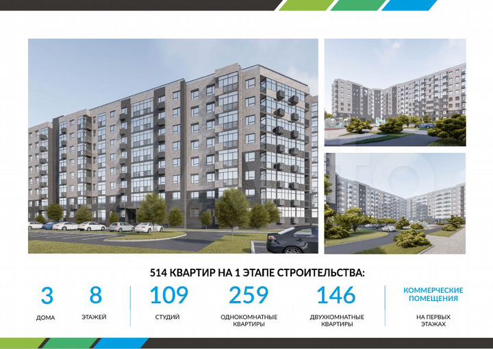 1-к. квартира, 35 м², 6/8 эт.