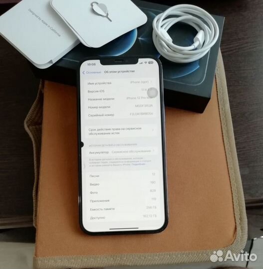 iPhone 12 Pro Max, 256 ГБ