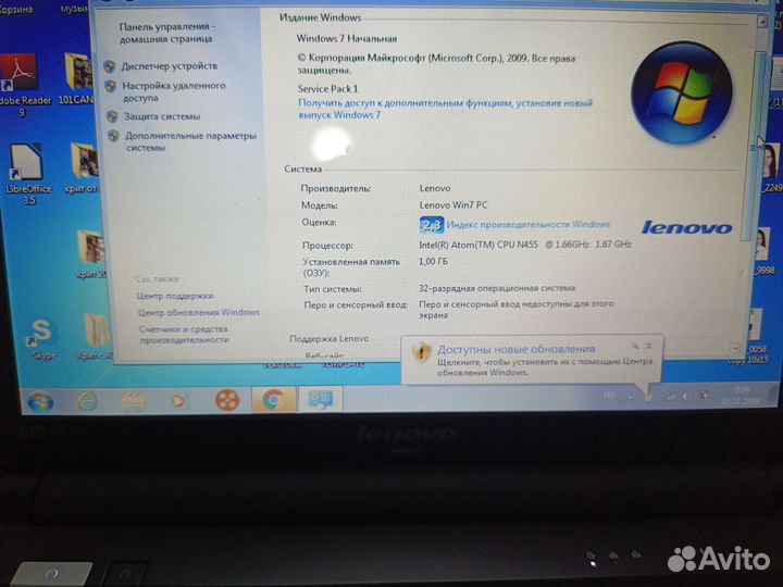 Нетбук Lenovo ideapad s10-3c