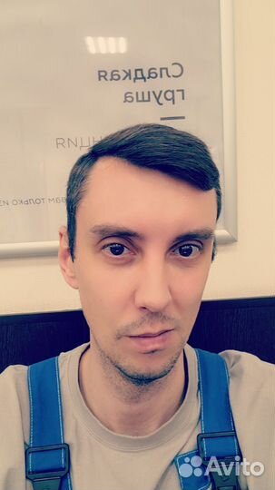 Оператор станков, рабочий на производство