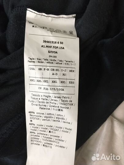 Свитшот max mara leisure М