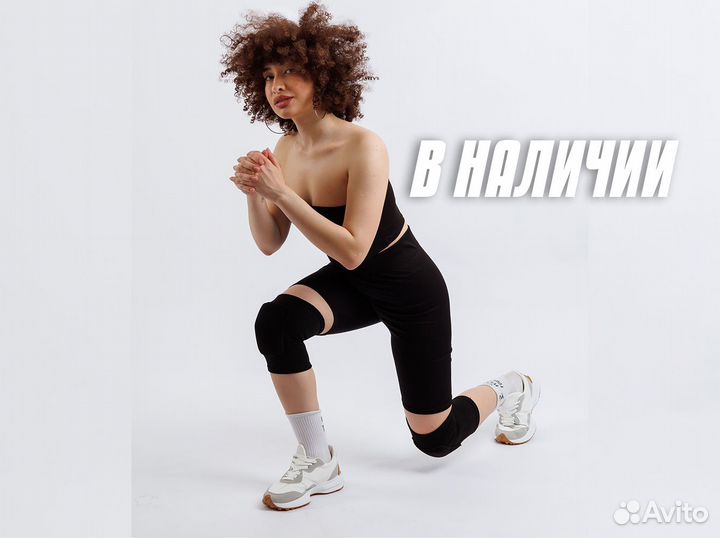 Наколенники новые черные для танцев и гимнастики