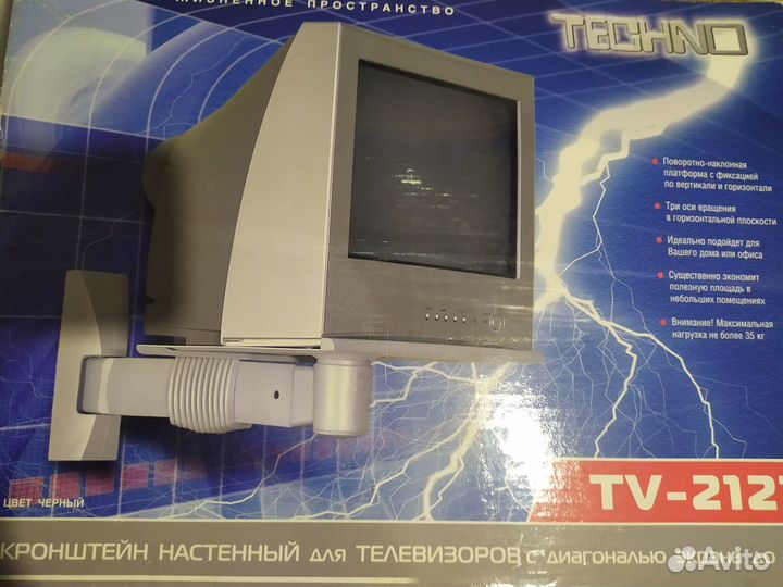 Кронштейн для телевизора