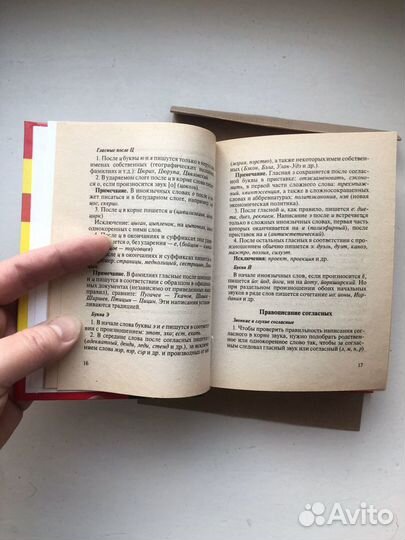 Книга