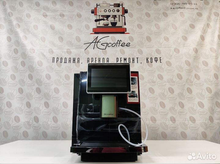 Аренда кофемашины