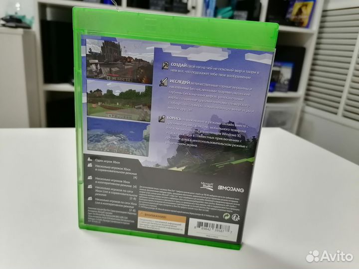 Minecraft Xbox One (б/у)