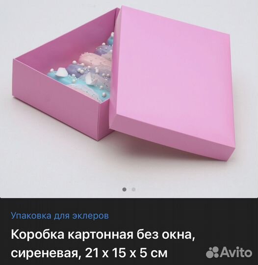 Подарочные коробки для девушек