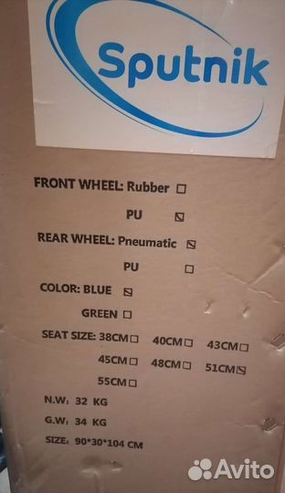 Инвалидная коляска новая