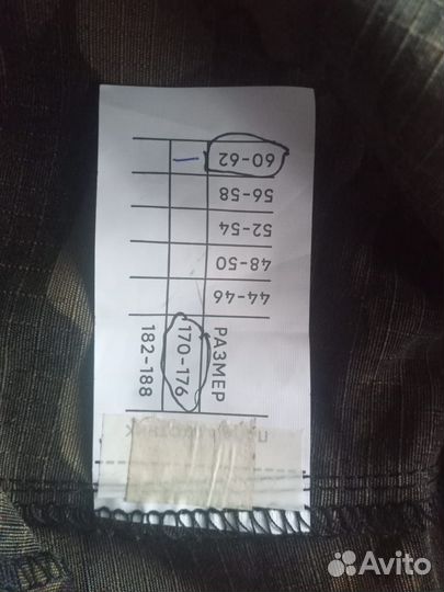 Костюм горка тёмный камуфляж