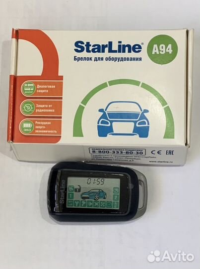Оригинальный брелок старлайн а94