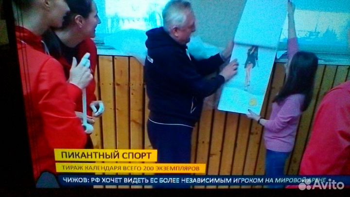 Телевизоры цветные и др