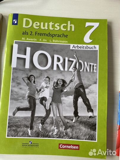 Рабочая тетрадь по немецкому