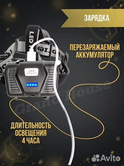 Самый мощный налобный фонарик на 18650 XHP50