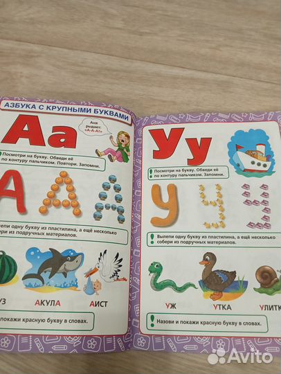 Развивающиеся книжки от 0-2