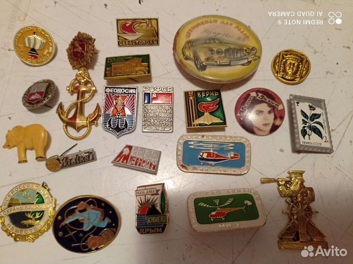 Разные значки