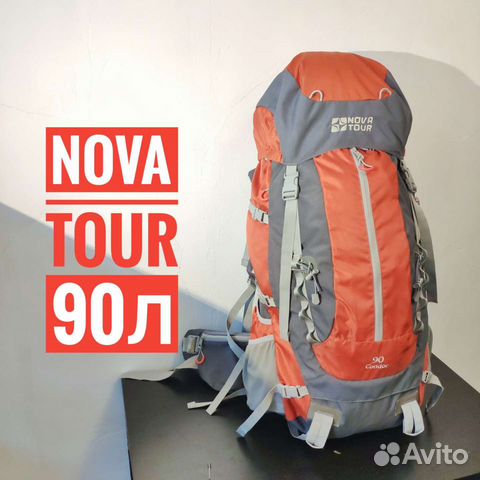 Рюкзак туристический 90 литров Nova tour купить в Санкт-Петербурге ...