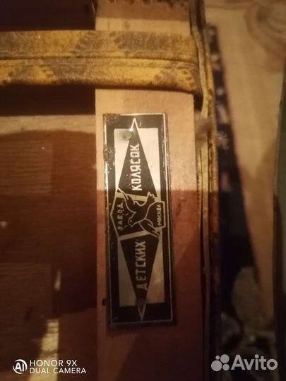 Прогулочная коляска СССР раритет