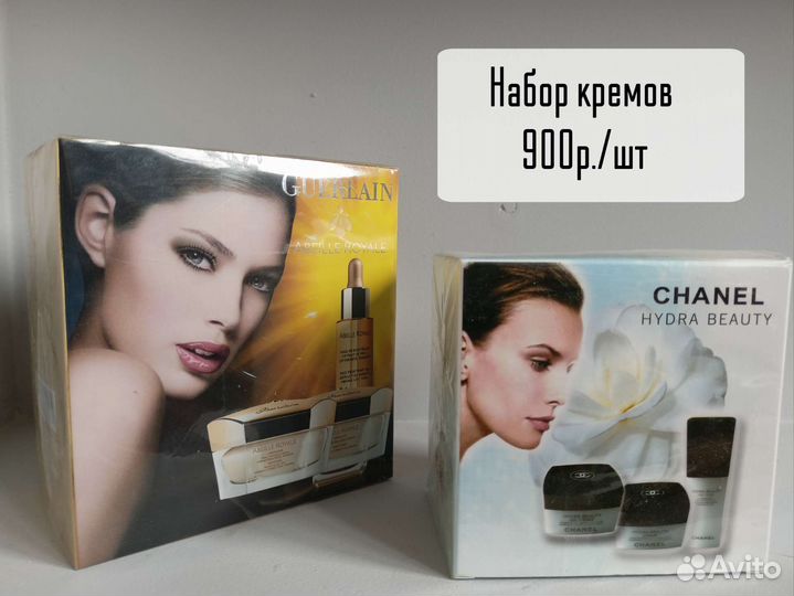 Подарочные наборы кремов