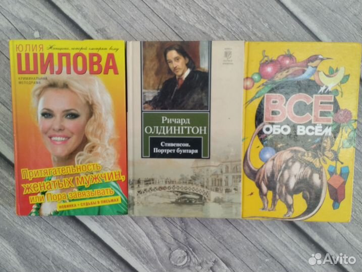 Разные книги бесплатно
