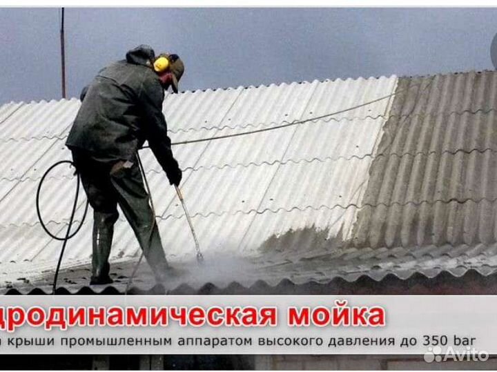 Очистка чистка покраска ворот перил дома