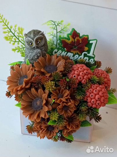 Бекет Конверт на 1 сентября