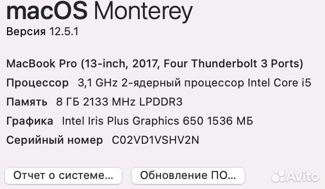 Macbook Pro 13 2017 touch bar 4 thunderbolt