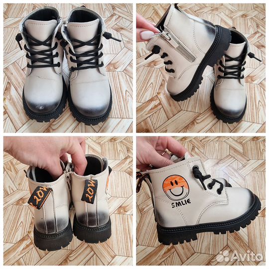 Ботинки демисезонные 24 размер