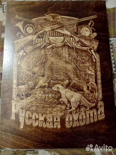 Пиропринтер Х новая версия