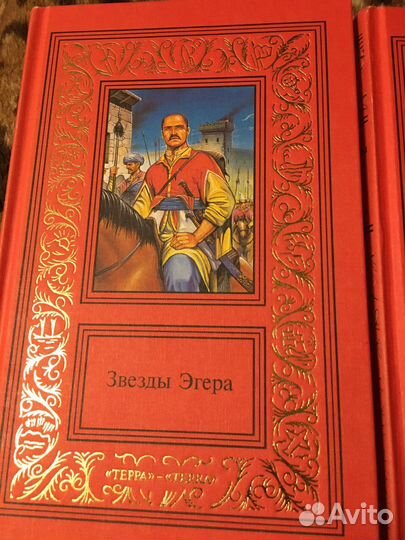 Двухтомники изд. «тэрра»