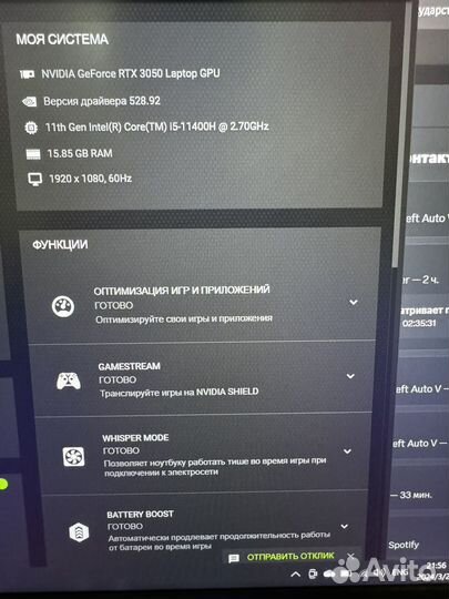 Игровой Ноутбук Lenovo Legion