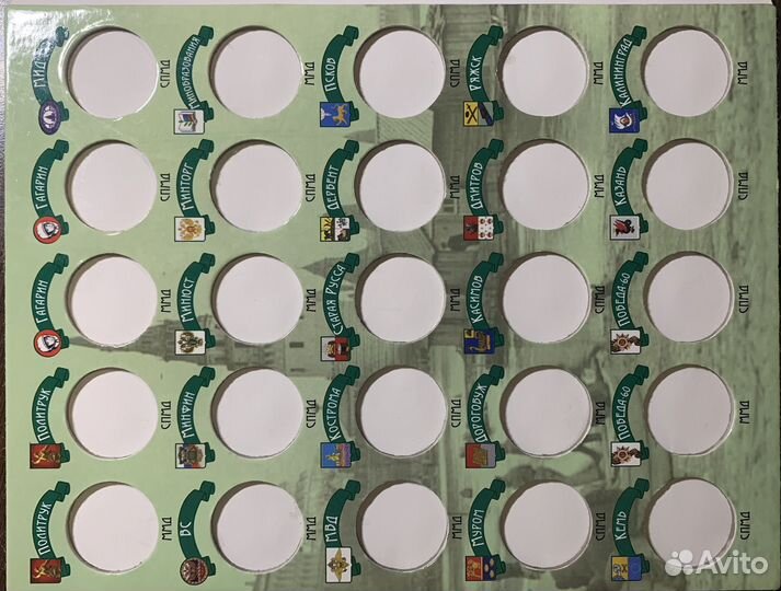 Альбом для монет