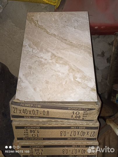 Плитка 2,5 квадрата