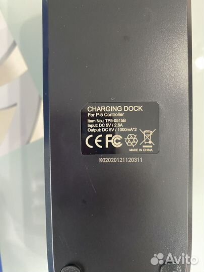 Зарядная станция PS5 dobe Charging Dock