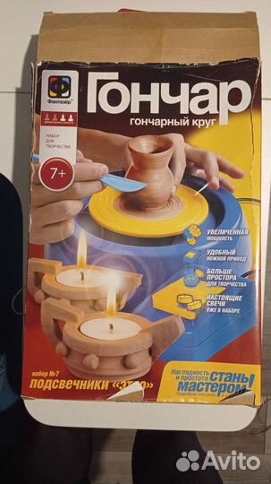 Детский гончарный круг