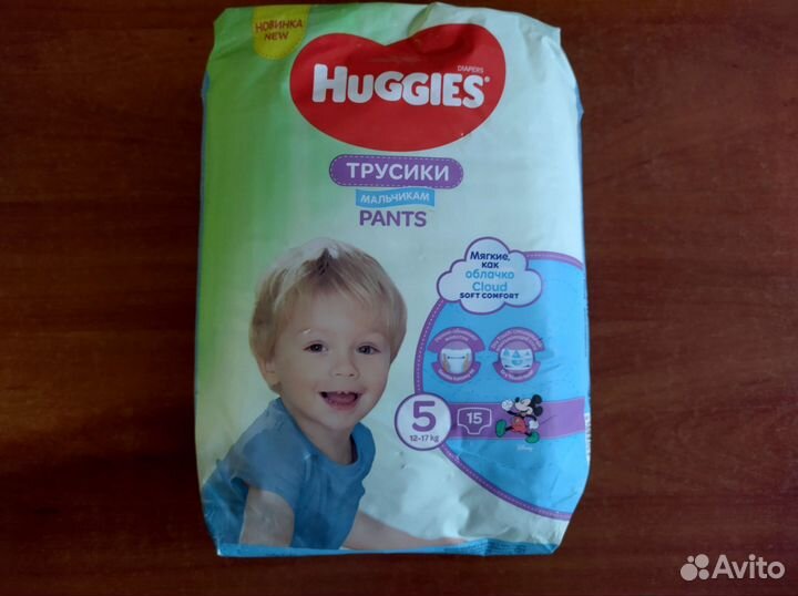 Подгузники трусики huggies 5 для мальчиков