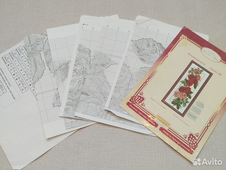 Схема для вышивания крестом