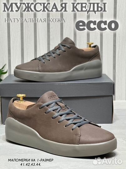 Кеды мужские ecco кожаные