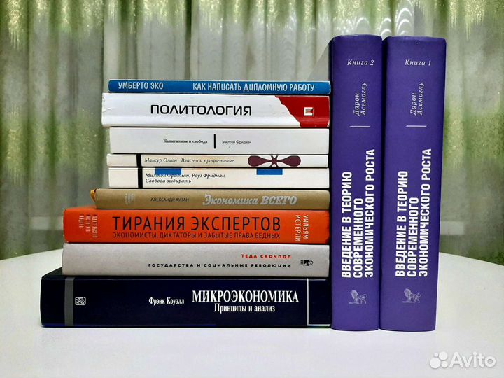 Политика, психология, философия, история