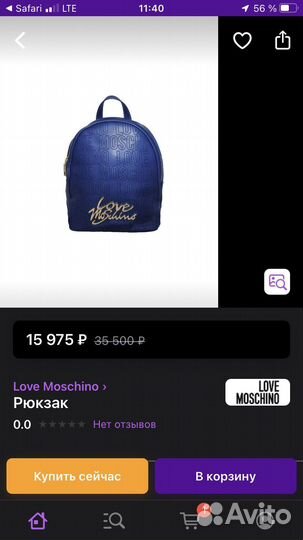 Рюкзак mischino опигинал