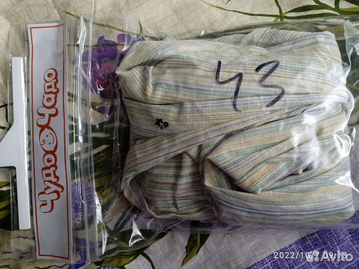 Слинг на кольцах