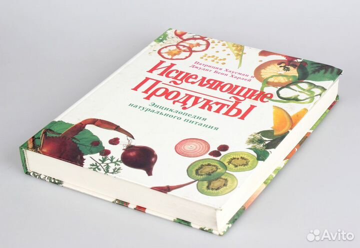Очень полезные книги с вкусными рецептами еды
