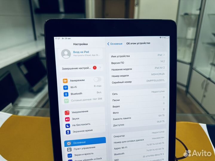 iPad Air 2 WiFi LTE 64gb, Ростест (1392)
