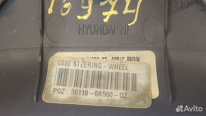 Руль Hyundai Sonata NF, 2008