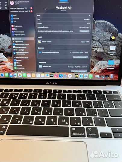 Macbook air m1 13 8gb 256gb