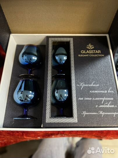 Бокалы для бренди Эдем новые