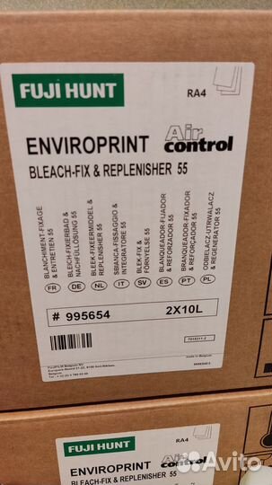 Фотохимия бумажная fuji hunt DEV MP 60. B-F 55 RA4