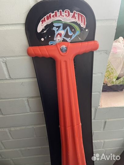 Снежный самокат