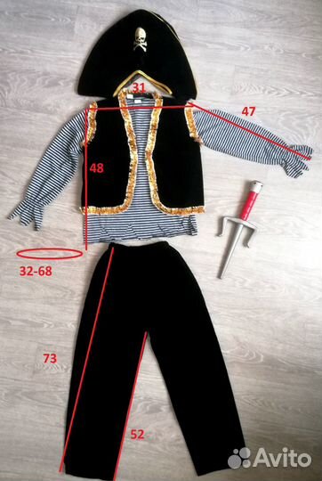 Новогодний костюм пирата