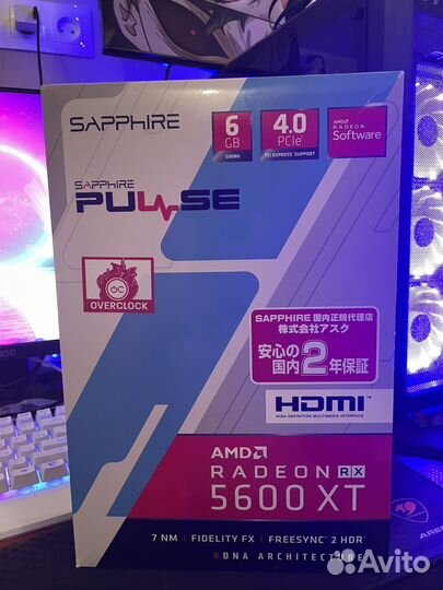 Rx 5600xt sapphire