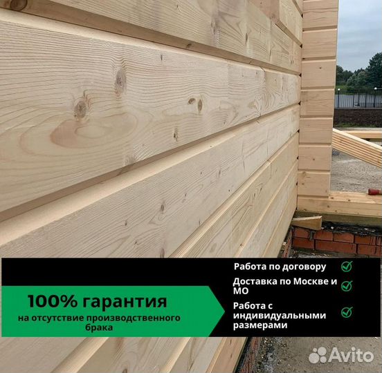 Брус клеёный, домокомплекты сосна